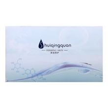 廣州市白云區(qū)皓揚(yáng)化妝品廠 卓越品質(zhì)，專業(yè)供應(yīng)，助力化妝品零售新增長