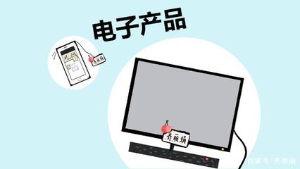 告別起床大戰(zhàn) 巧用電子產(chǎn)品，輕松應(yīng)對(duì)孩子的“起床氣”